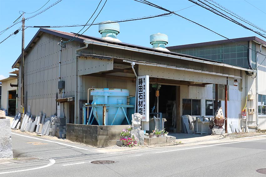 蒔田石材店が提供するサービス